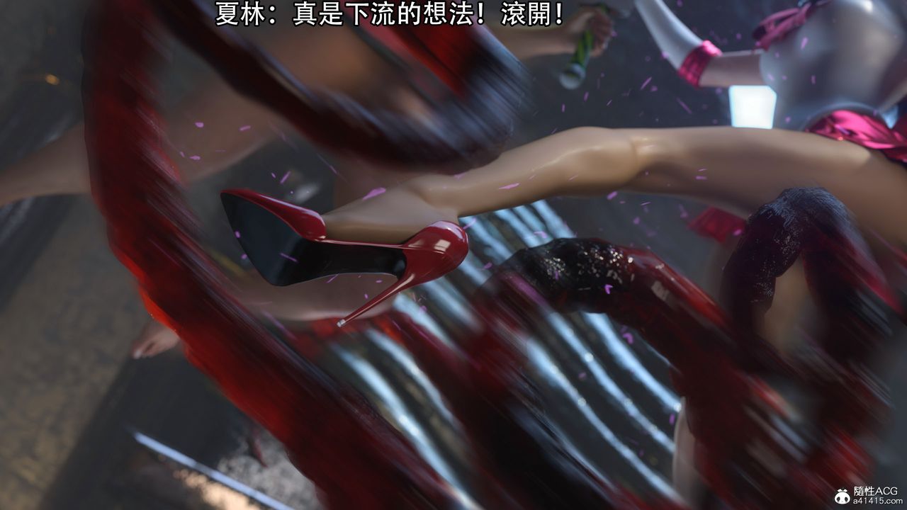 [3D]逆转HD+IF第17话