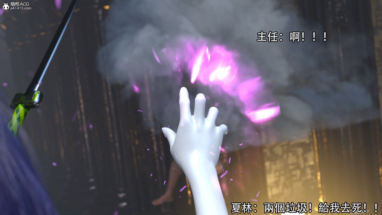 [3D]逆转HD+IF第17话