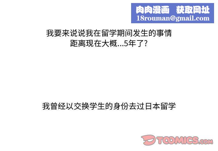 情事物语Friend第19话