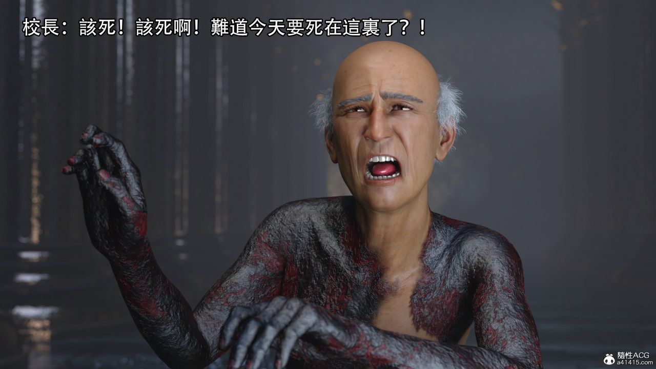 [3D]逆转HD+IF第17话