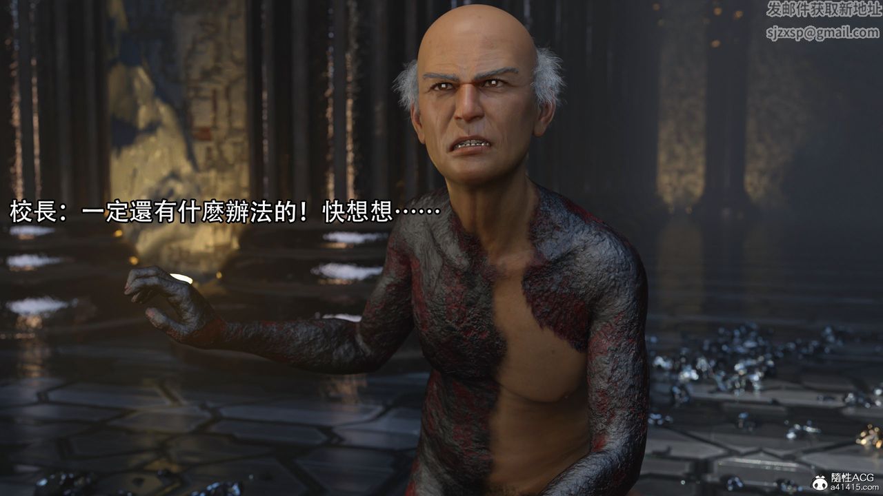 [3D]逆转HD+IF第17话