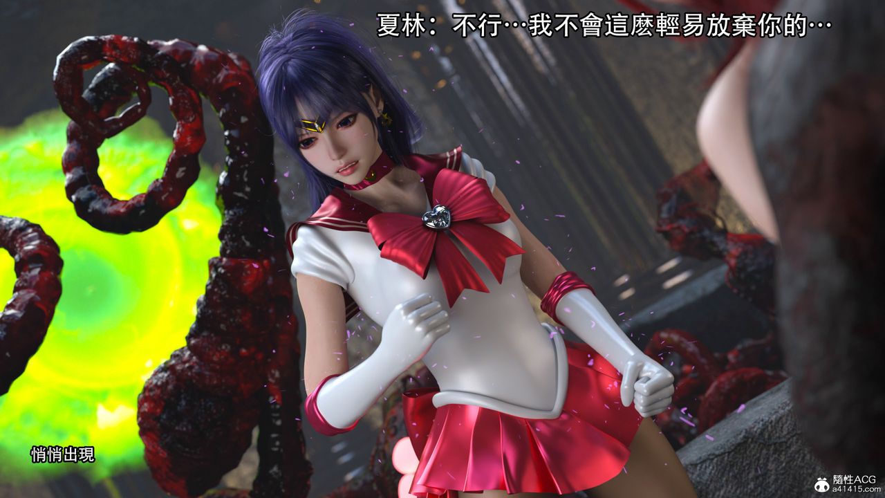 [3D]逆转HD+IF第17话