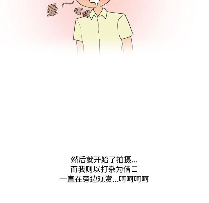 情事物語Friend第19話