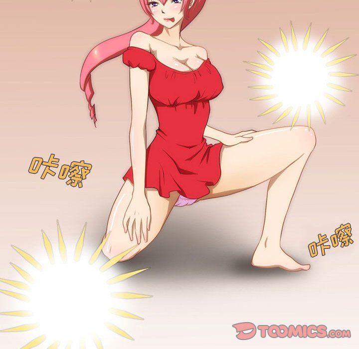 情事物語Friend第19話