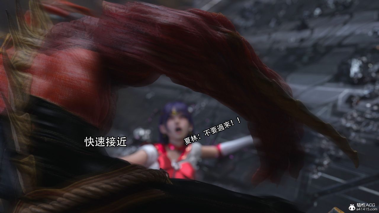 [3D]逆转HD+IF第17话