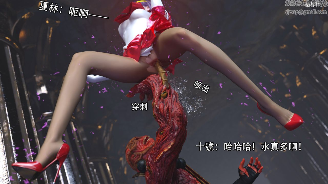 [3D]逆转HD+IF第17话