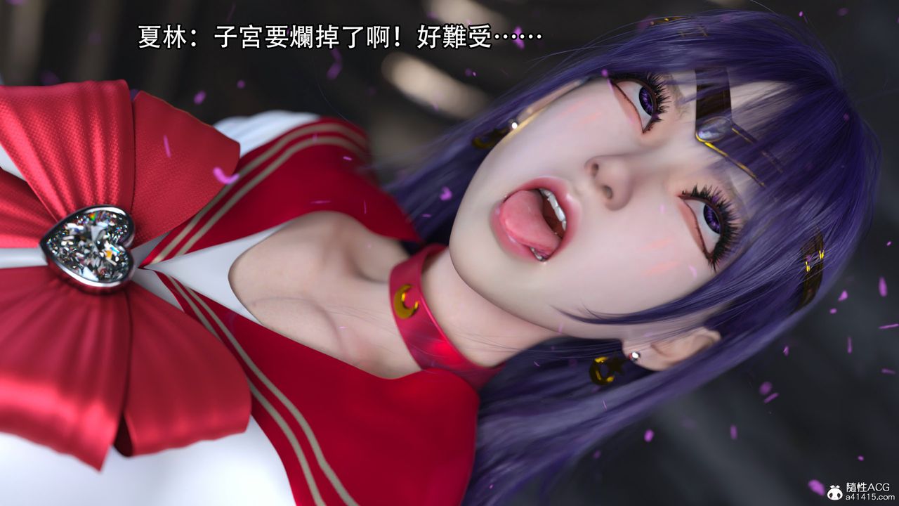 [3D]逆转HD+IF第17话