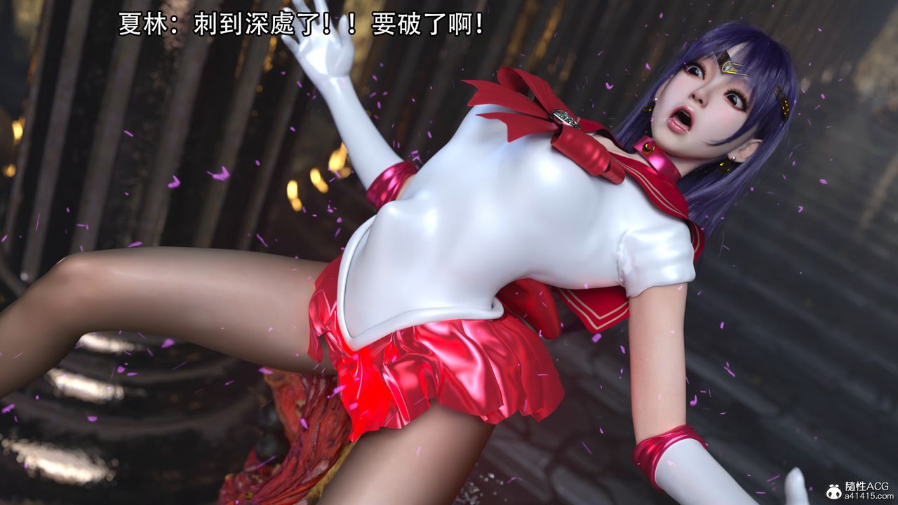 [3D]逆轉HD+IF第17話