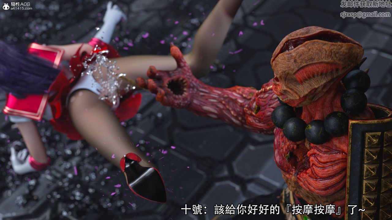 [3D]逆转HD+IF第17话