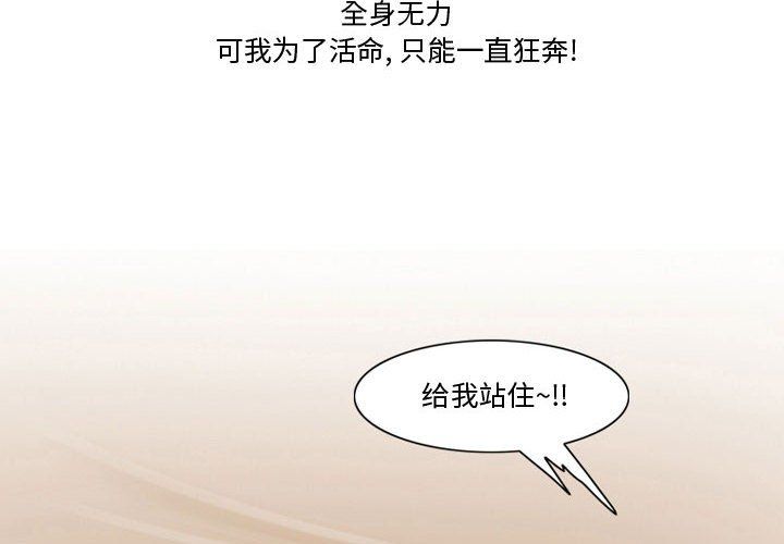 情事物语Friend第20话