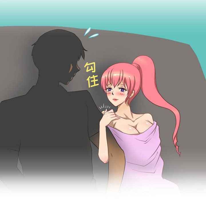 情事物語Friend第20話