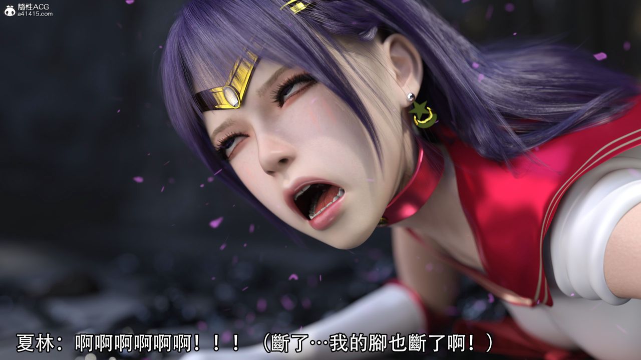 [3D]逆转HD+IF第17话