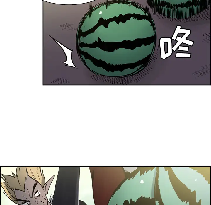 Erostica~征服美女记第33话