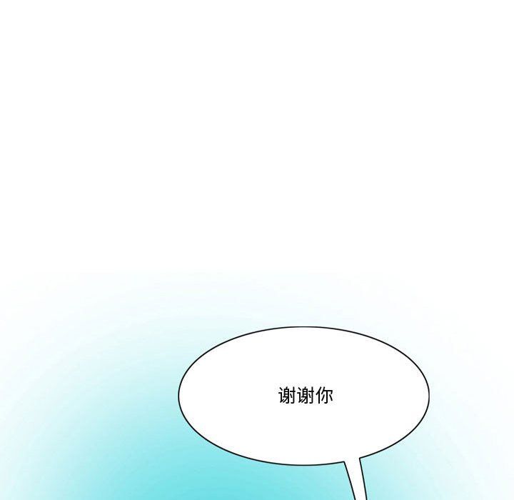 情事物語Friend第20話