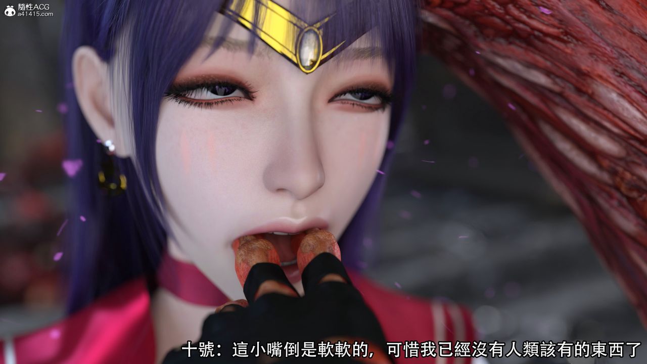 [3D]逆转HD+IF第17话