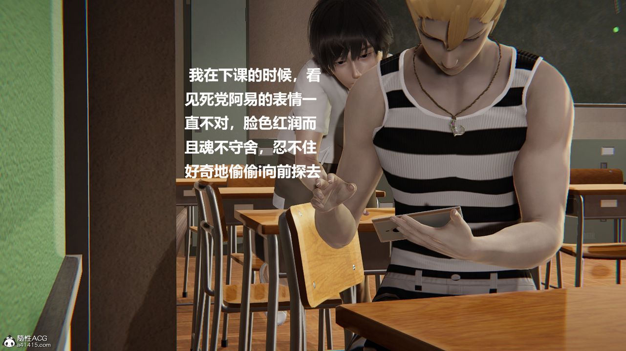 [3D]被催眠控製的丝袜美母第11话