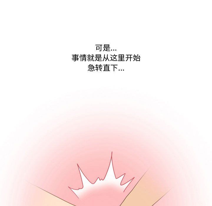 情事物语Friend第20话