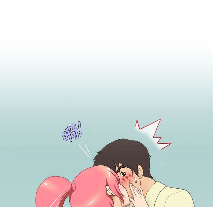 情事物語Friend第20話