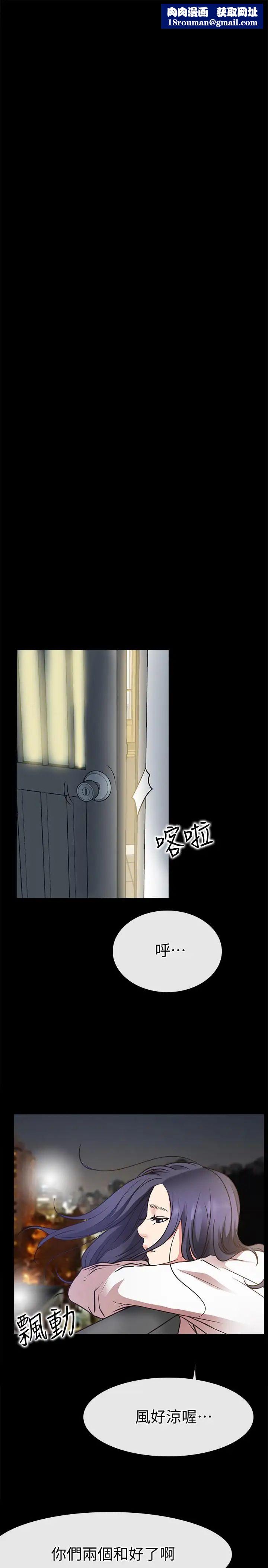 爱情店到店最终话-他们的故事未完待续