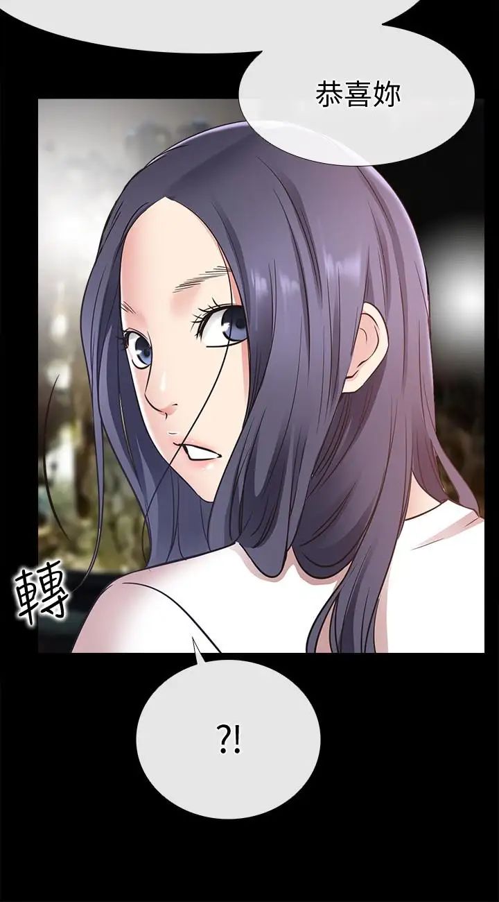 爱情店到店最终话-他们的故事未完待续