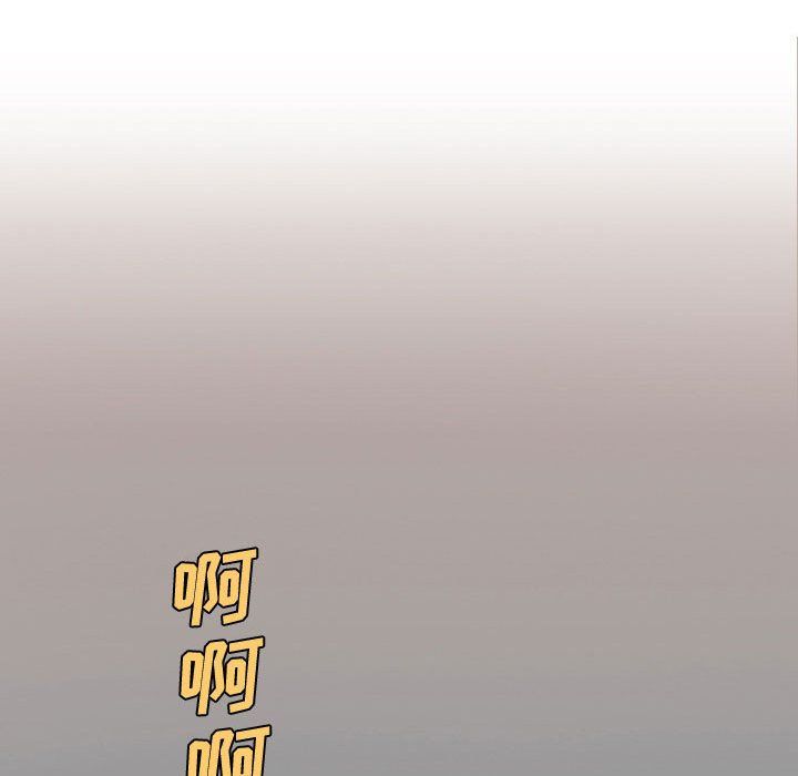 情事物語Friend第20話