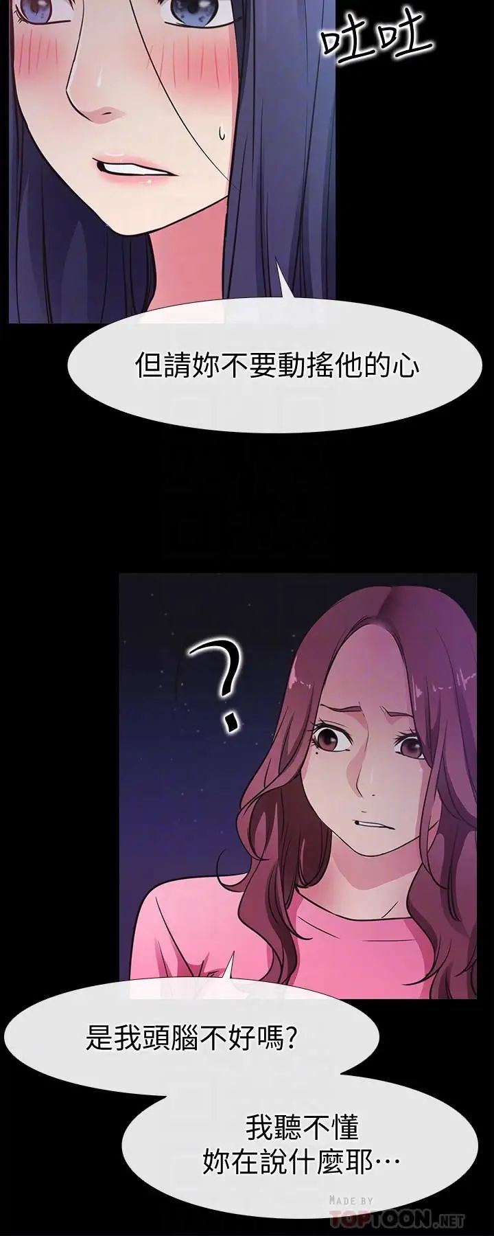 爱情店到店最终话-他们的故事未完待续