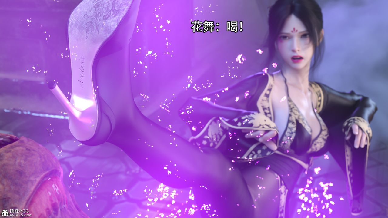 [3D]逆转HD+IF第18话