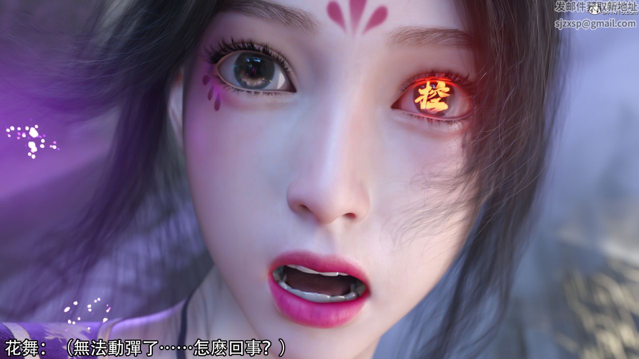 [3D]逆转HD+IF第18话