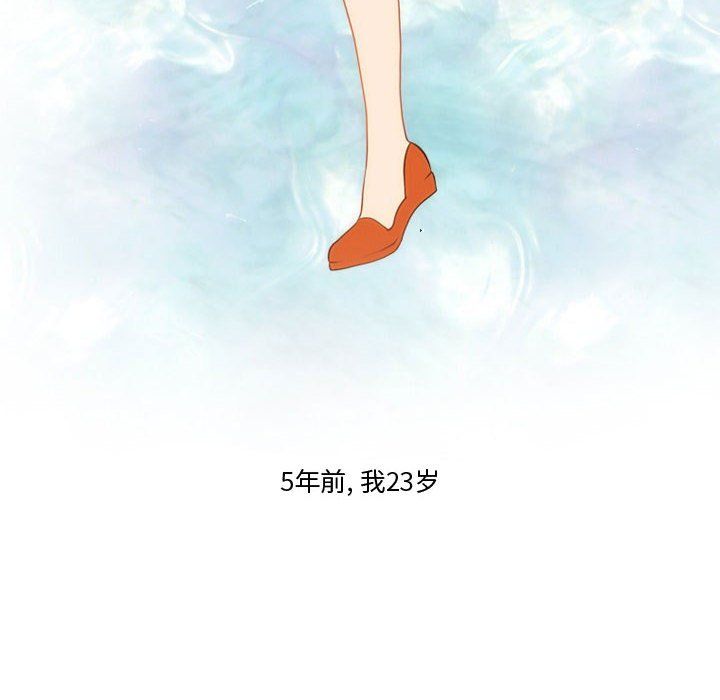 情事物語Friend第21話