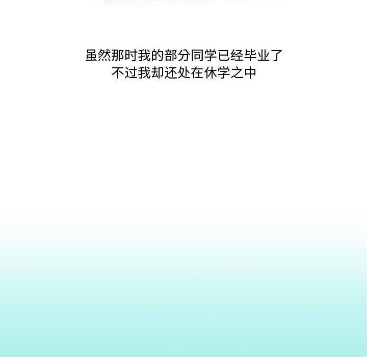 情事物語Friend第21話