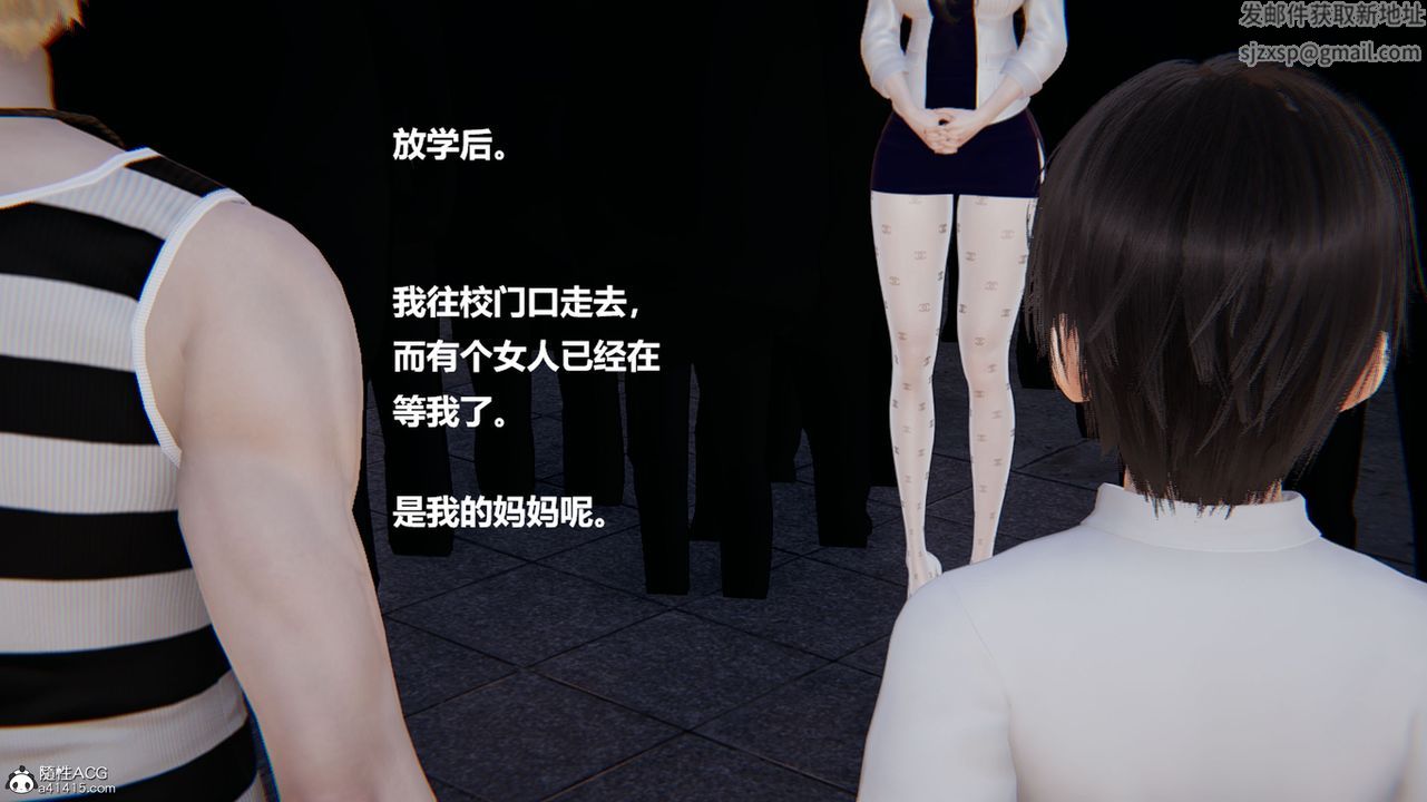 [3D]被催眠控製的丝袜美母第12话