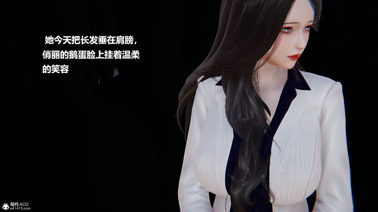 [3D]被催眠控製的丝袜美母第12话