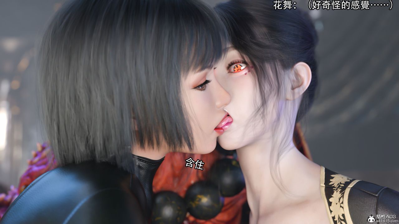 [3D]逆转HD+IF第18话