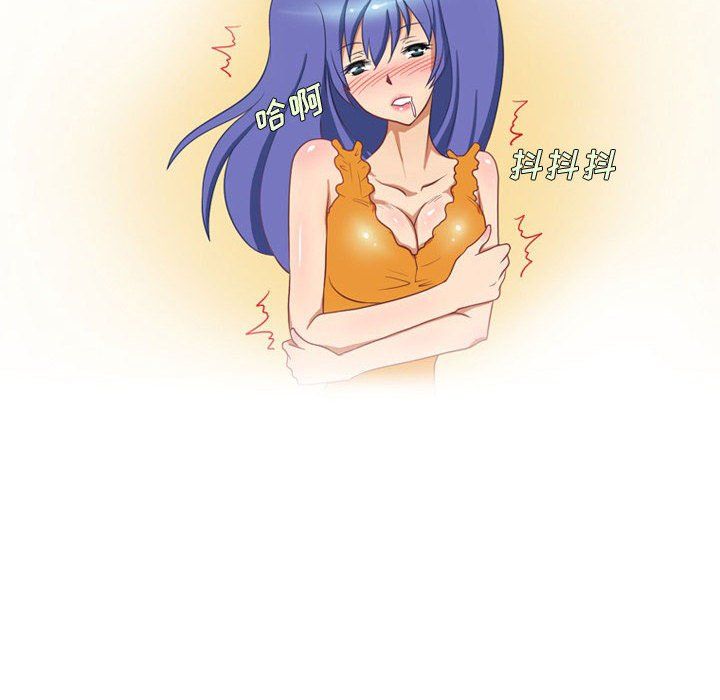 情事物語Friend第22話