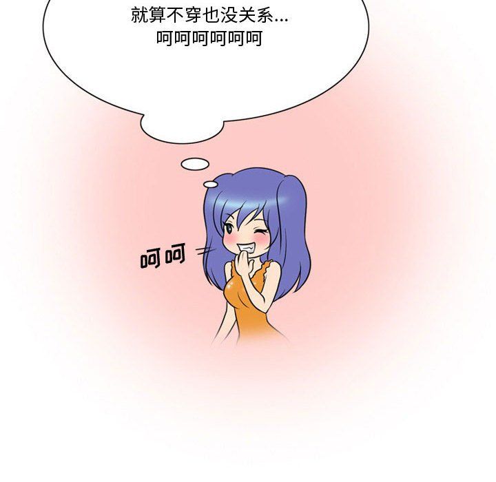 情事物语Friend第22话