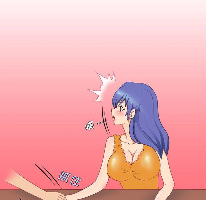 情事物語Friend第22話