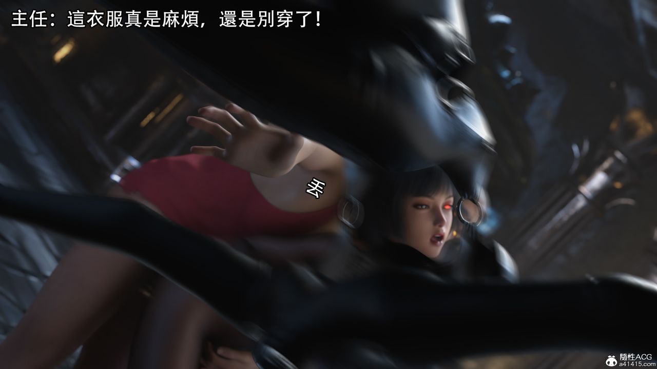 [3D]逆转HD+IF第19话