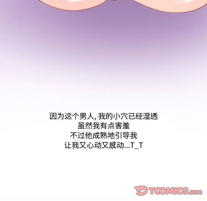 情事物语Friend第22话