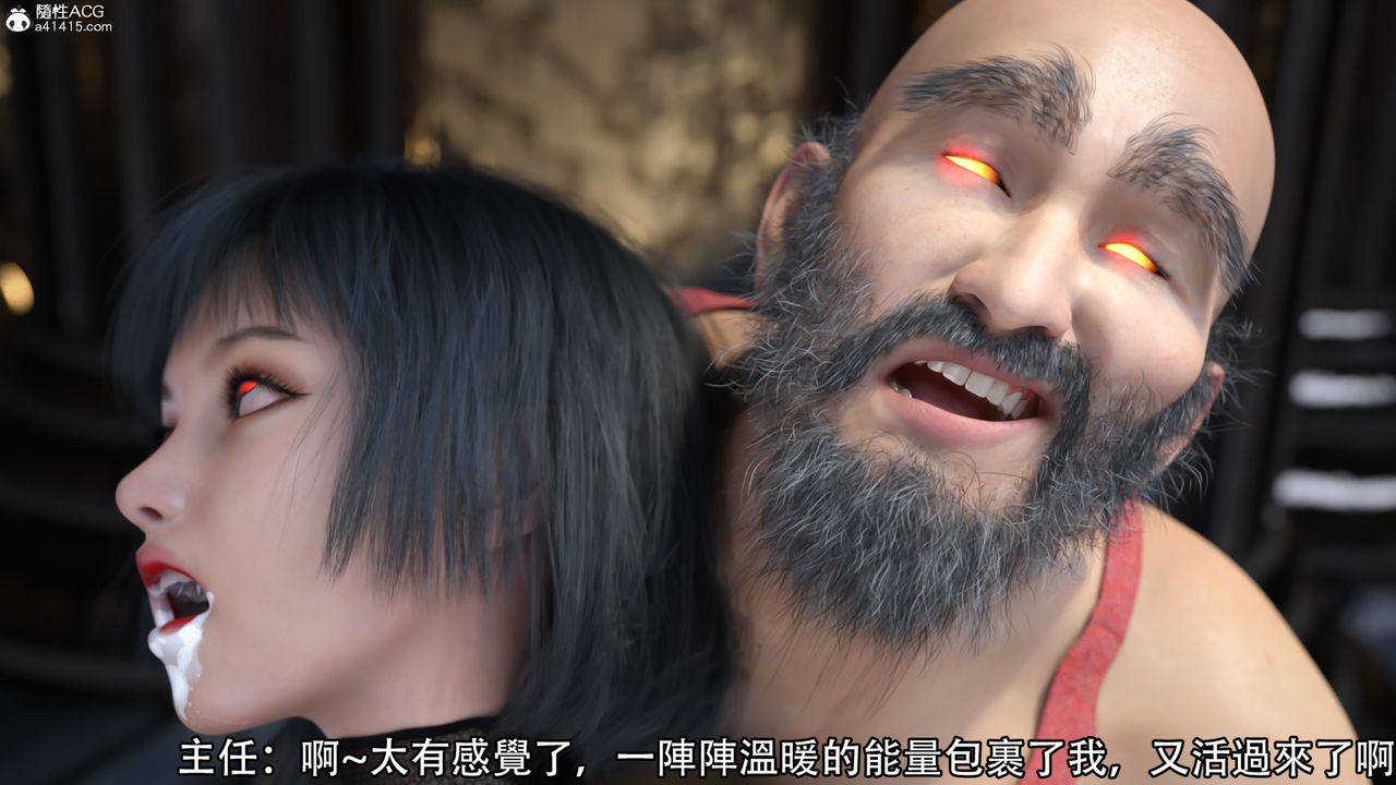 [3D]逆转HD+IF第19话