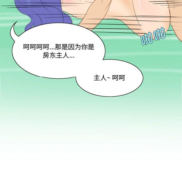 情事物語Friend第22話