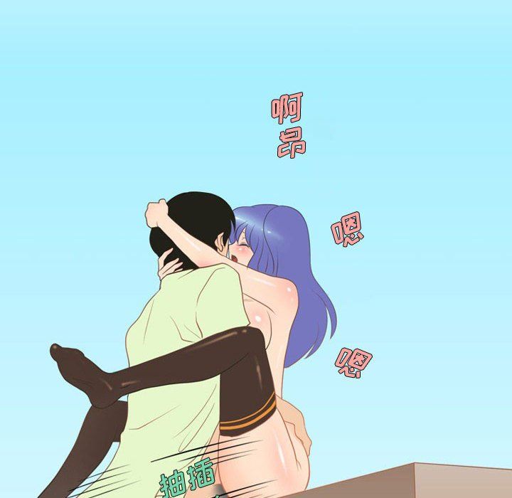 情事物语Friend第22话