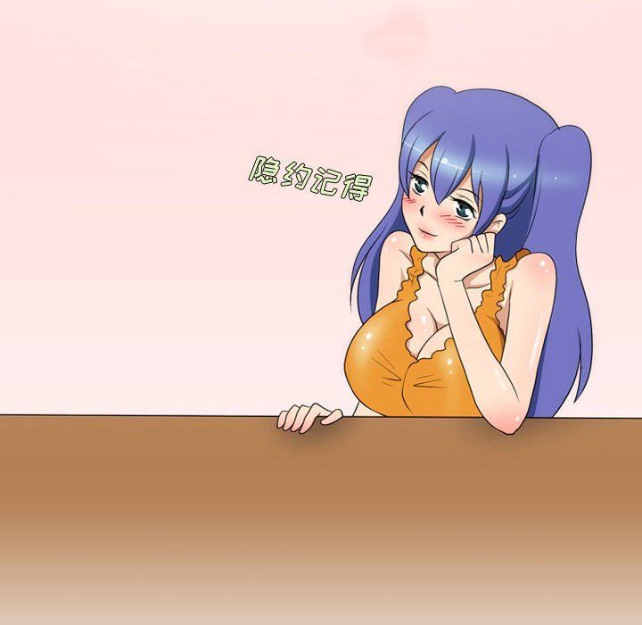 情事物语Friend第22话