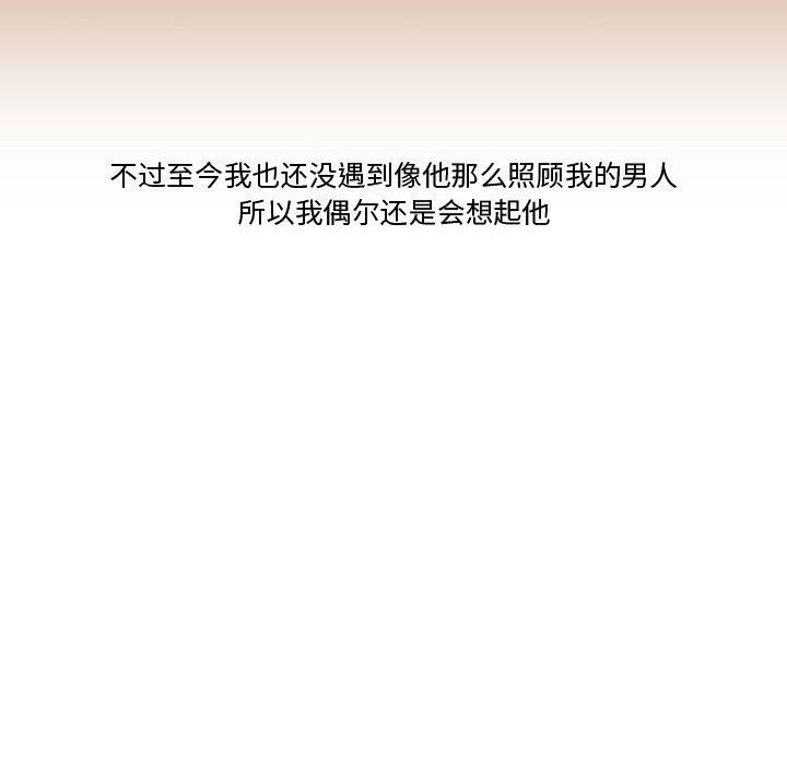 情事物语Friend第22话