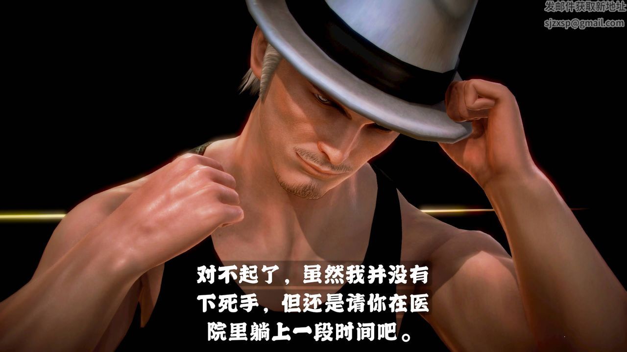 [3D]格斗傢们格斗家们Fighters1