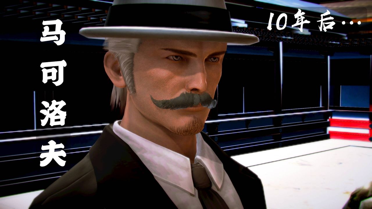 [3D]格斗傢们格斗家们Fighters1