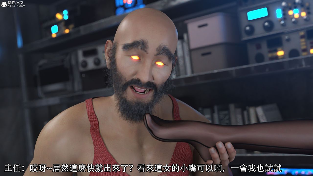 [3D]逆轉HD+IF第19話