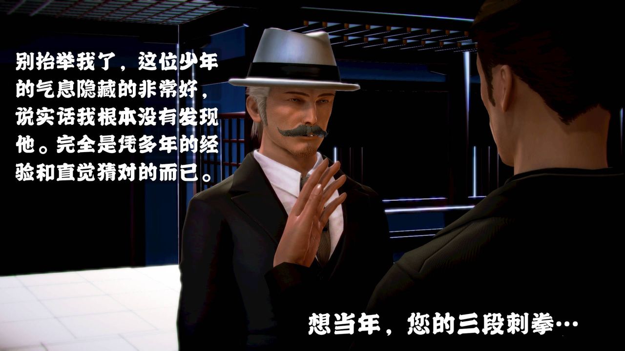 [3D]格斗傢们格斗家们Fighters1