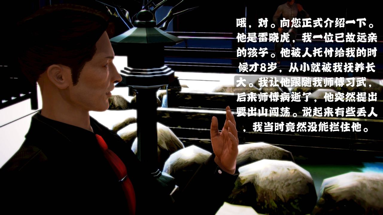 [3D]格鬥傢們格斗家们Fighters1