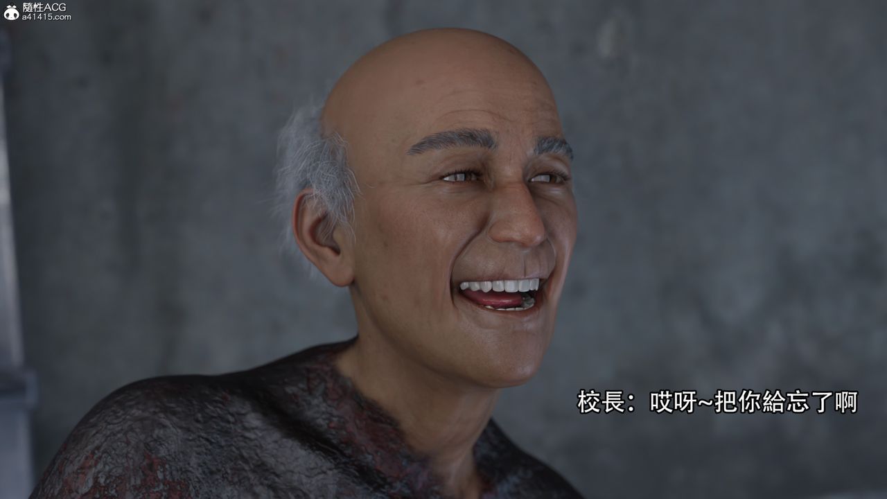 [3D]逆转HD+IF第19话