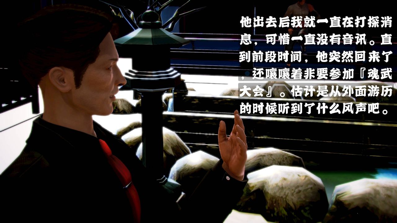 [3D]格斗傢们格斗家们Fighters1